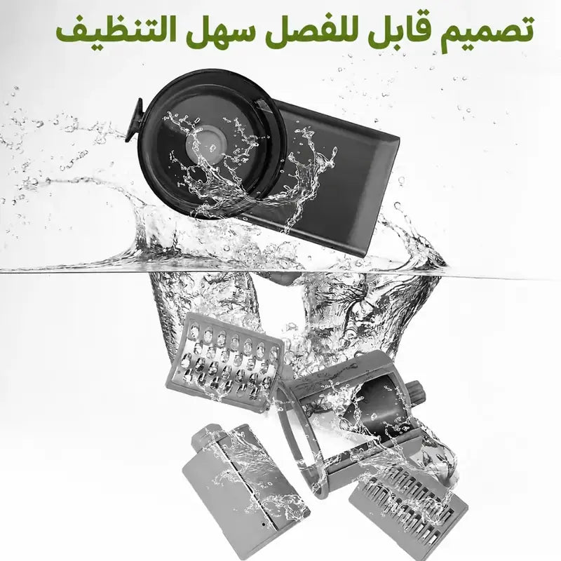 أجزاء قابلة للفصل والغسل بالماي مباشرة